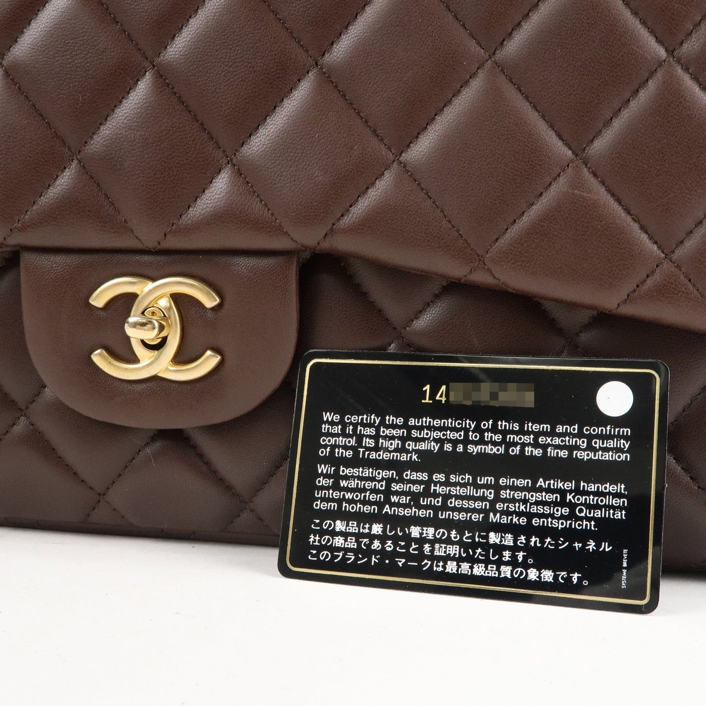 CHANEL Matelasse Lamb Skin Decamatelasse 34 Shoulder Bag